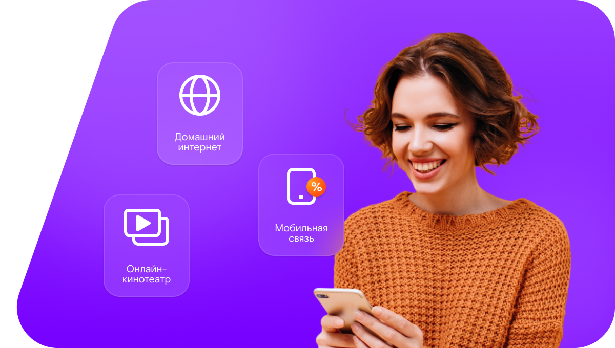 Промо-тарифы Ростелеком в&nbsp;Кокшайское